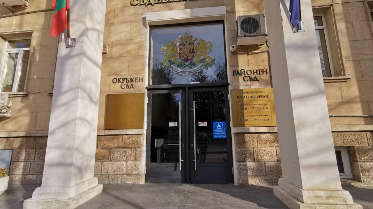 Сградата на Съдебната палата в Разград